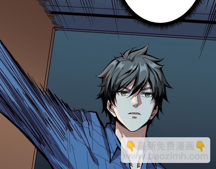 噬神紀 - 第161話 校長的女兒？(3/3) - 4