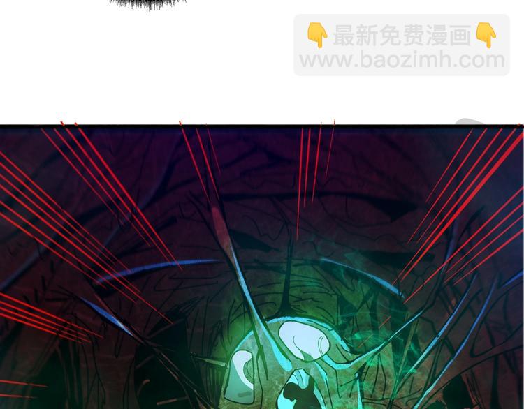 噬神紀 - 第161話 校長的女兒？(3/3) - 3