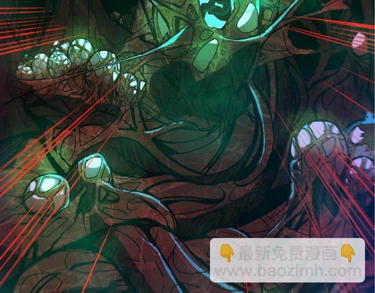 噬神紀 - 第161話 校長的女兒？(3/3) - 4