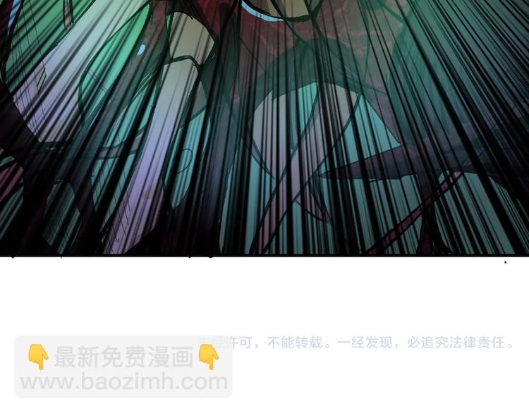 噬神紀 - 第161話 校長的女兒？(3/3) - 3