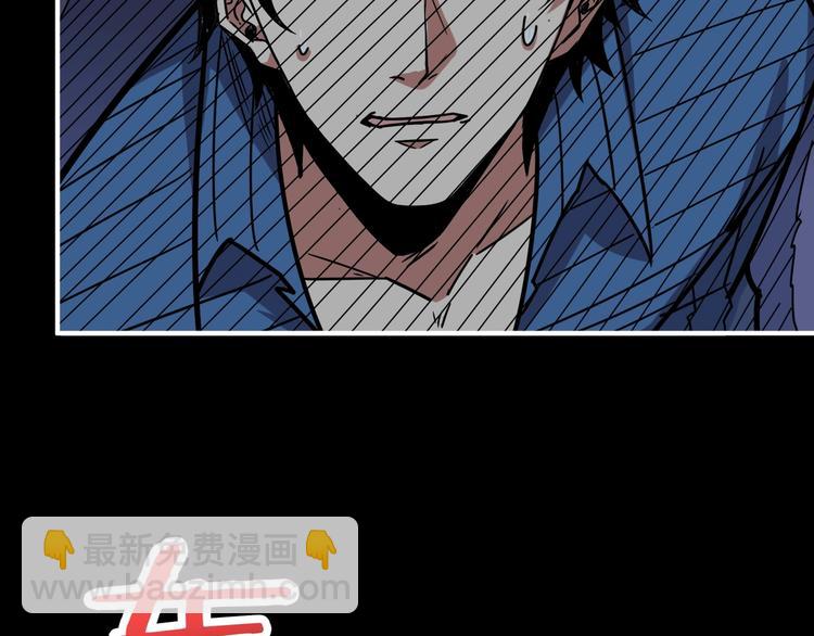 噬神紀 - 第161話 校長的女兒？(2/3) - 6