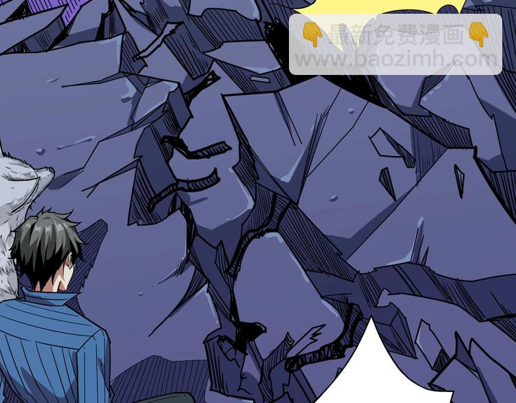 噬神紀 - 第161話 校長的女兒？(2/3) - 3