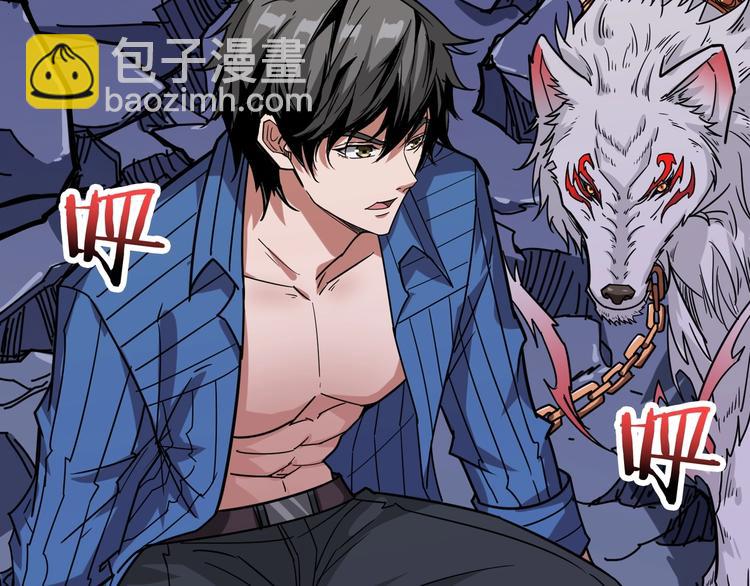 噬神紀 - 第161話 校長的女兒？(2/3) - 7