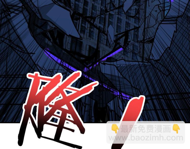 噬神紀 - 第161話 校長的女兒？(2/3) - 2