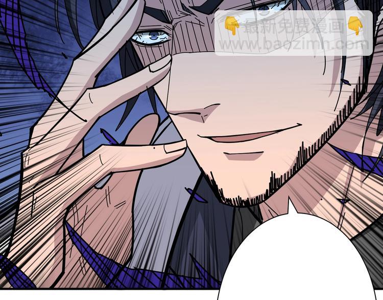 噬神紀 - 第163話 蟲神(3/3) - 3