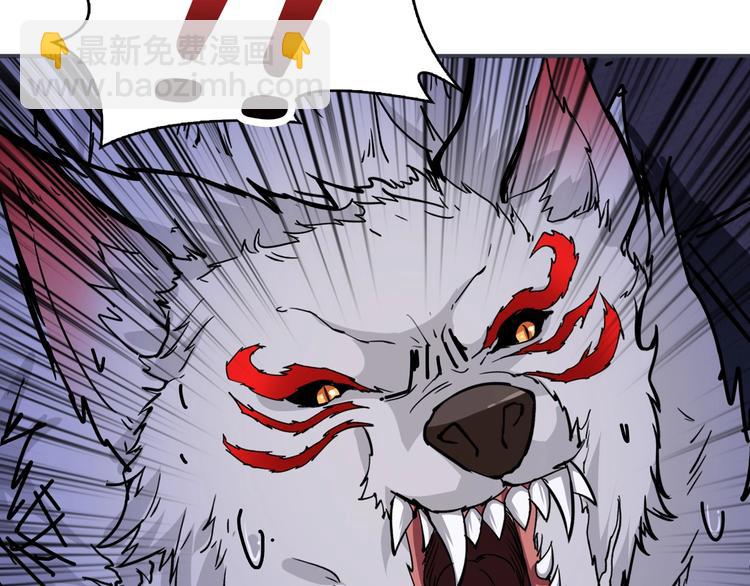 噬神紀 - 第163話 蟲神(3/3) - 3