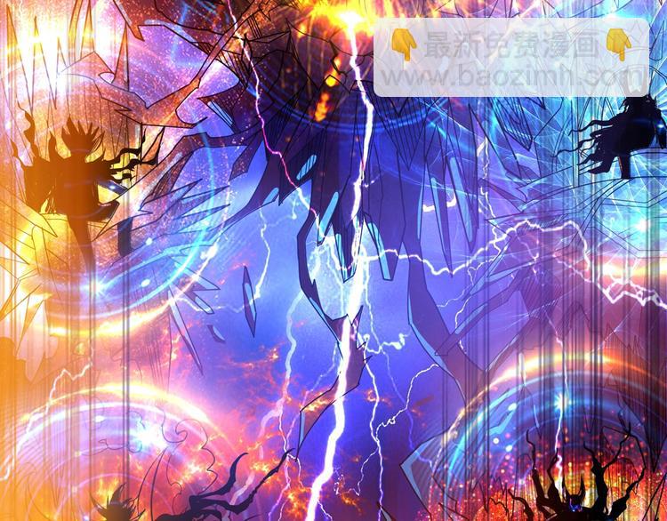 噬神紀 - 第163話 蟲神(2/3) - 7