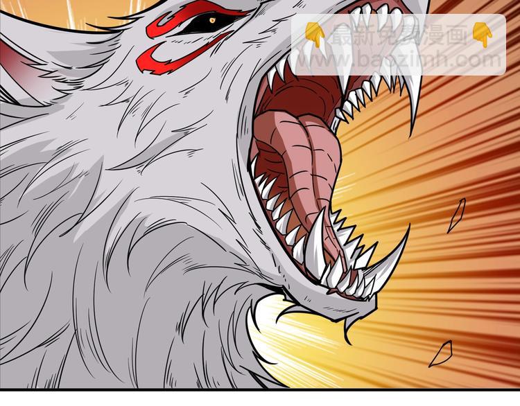 噬神紀 - 第163話 蟲神(2/3) - 7