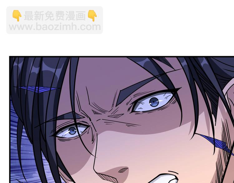 噬神紀 - 第163話 蟲神(2/3) - 2