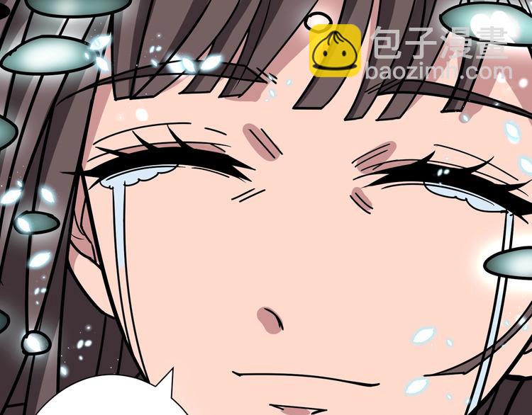 噬神紀 - 第165話 迷失的神明與祭品(3/3) - 5