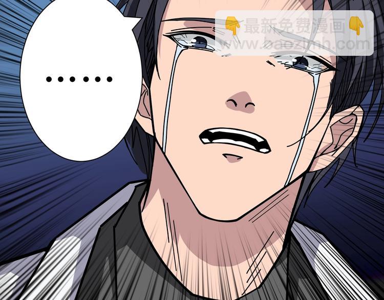 噬神紀 - 第165話 迷失的神明與祭品(3/3) - 4