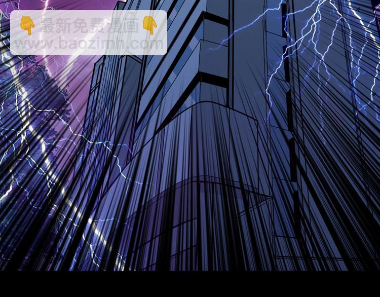 噬神紀 - 第165話 迷失的神明與祭品(3/3) - 2