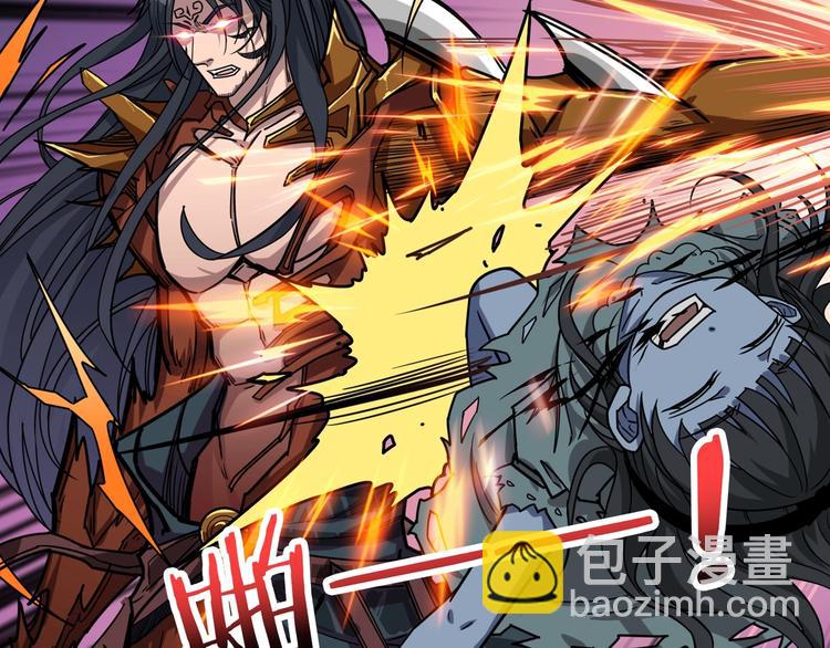 噬神紀 - 第165話 迷失的神明與祭品(1/3) - 1