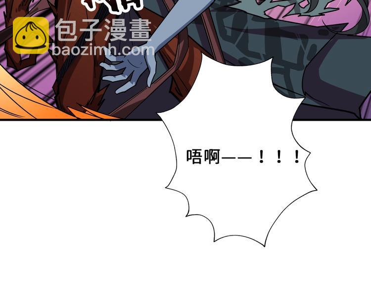 噬神紀 - 第165話 迷失的神明與祭品(1/3) - 2