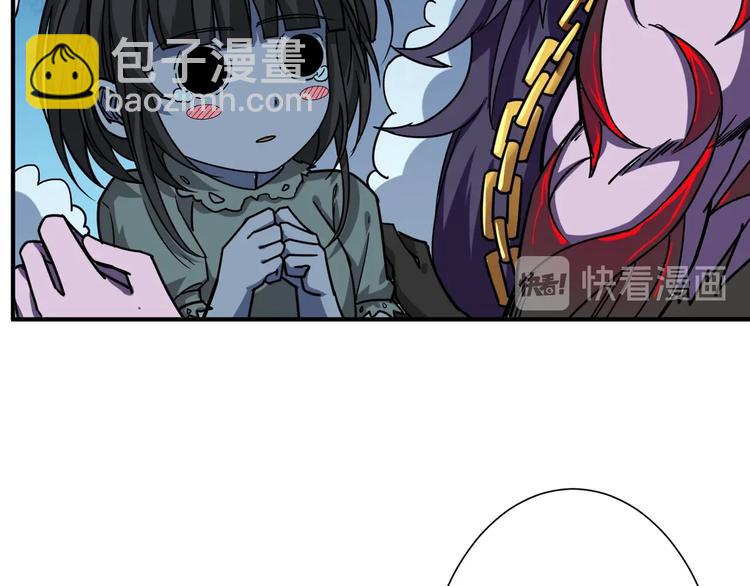 噬神紀 - 第165話 迷失的神明與祭品(1/3) - 4