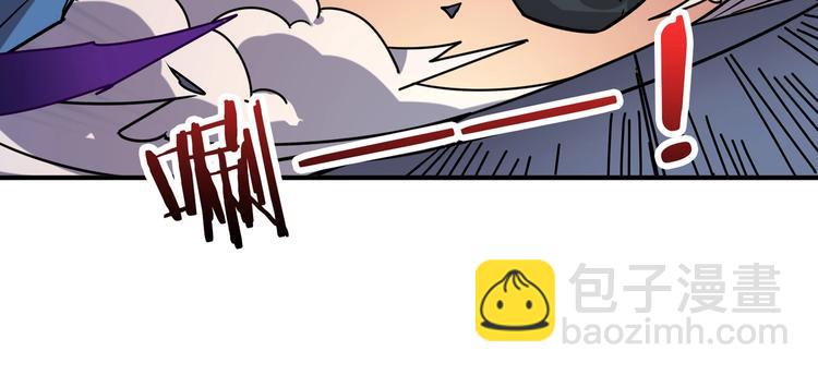 噬神紀 - 第165話 迷失的神明與祭品(1/3) - 7