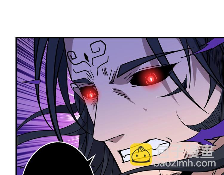 噬神紀 - 第165話 迷失的神明與祭品(1/3) - 4