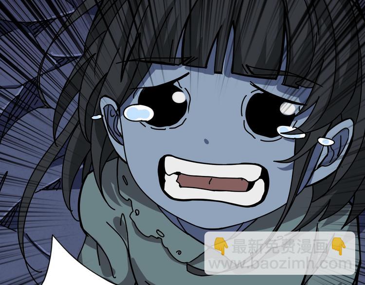 噬神紀 - 第165話 迷失的神明與祭品(1/3) - 3