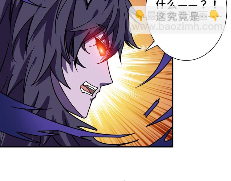 噬神紀 - 第165話 迷失的神明與祭品(1/3) - 5