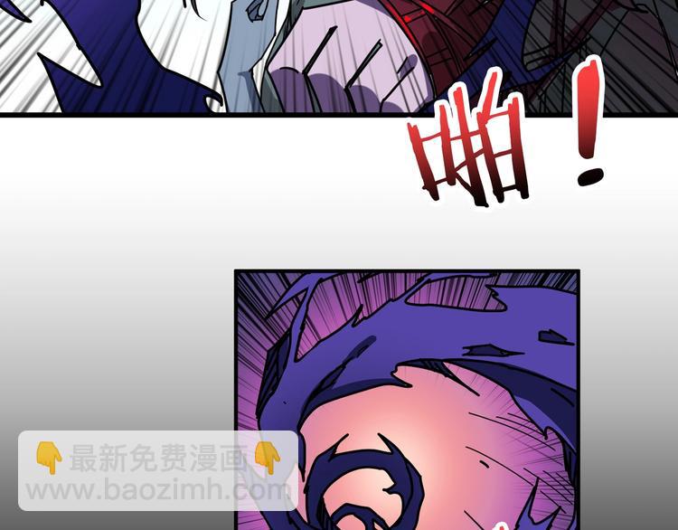 噬神紀 - 第165話 迷失的神明與祭品(2/3) - 7