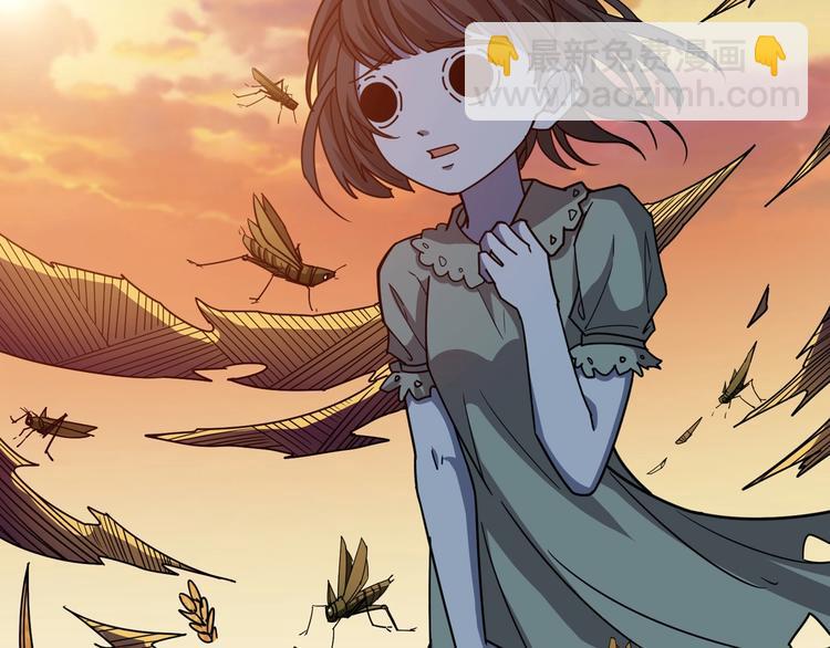 噬神紀 - 第165話 迷失的神明與祭品(2/3) - 8