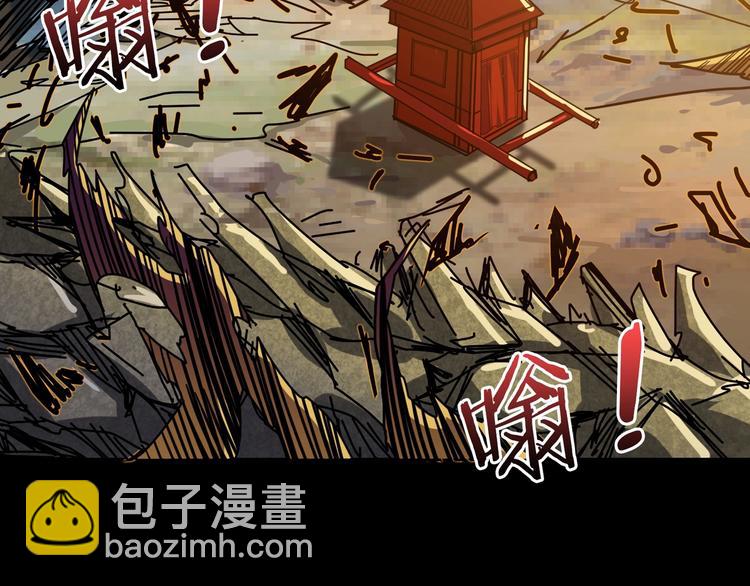 噬神紀 - 第165話 迷失的神明與祭品(2/3) - 1