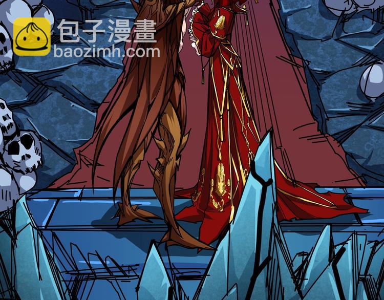 噬神紀 - 第165話 迷失的神明與祭品(2/3) - 8