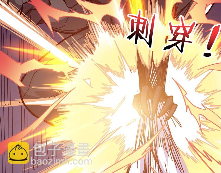 噬神紀 - 第167話 魔道(3/3) - 1