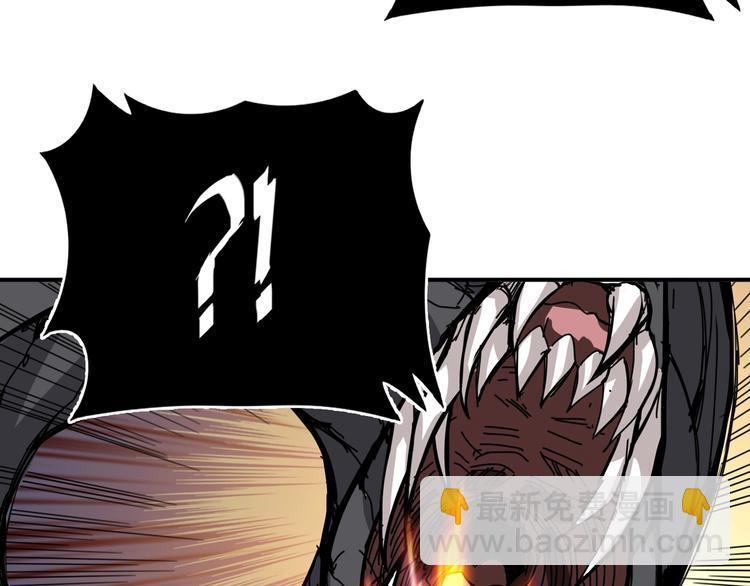 噬神紀 - 第167話 魔道(3/3) - 6