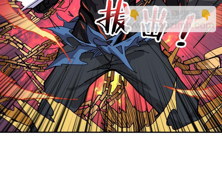 噬神紀 - 第167話 魔道(3/3) - 6