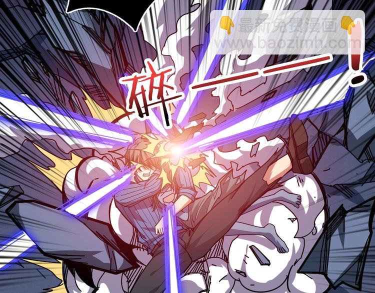 噬神紀 - 第167話 魔道(1/3) - 2