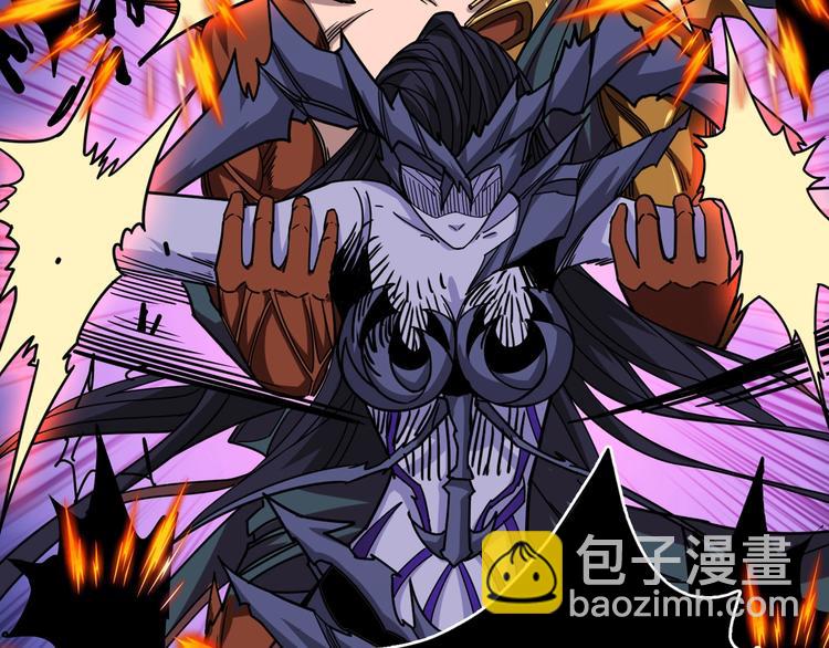 噬神紀 - 第167話 魔道(1/3) - 2