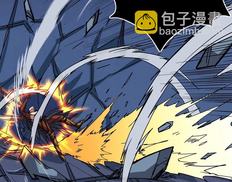 噬神紀 - 第167話 魔道(1/3) - 6