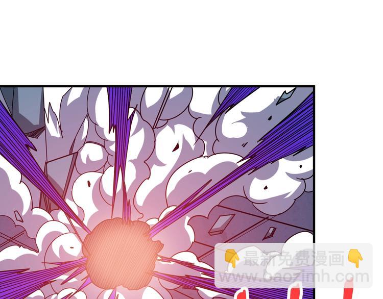 噬神紀 - 第167話 魔道(1/3) - 8