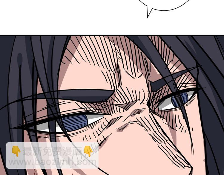 噬神紀 - 第167話 魔道(2/3) - 6