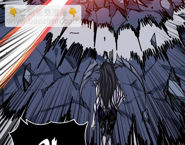 噬神紀 - 第167話 魔道(2/3) - 7