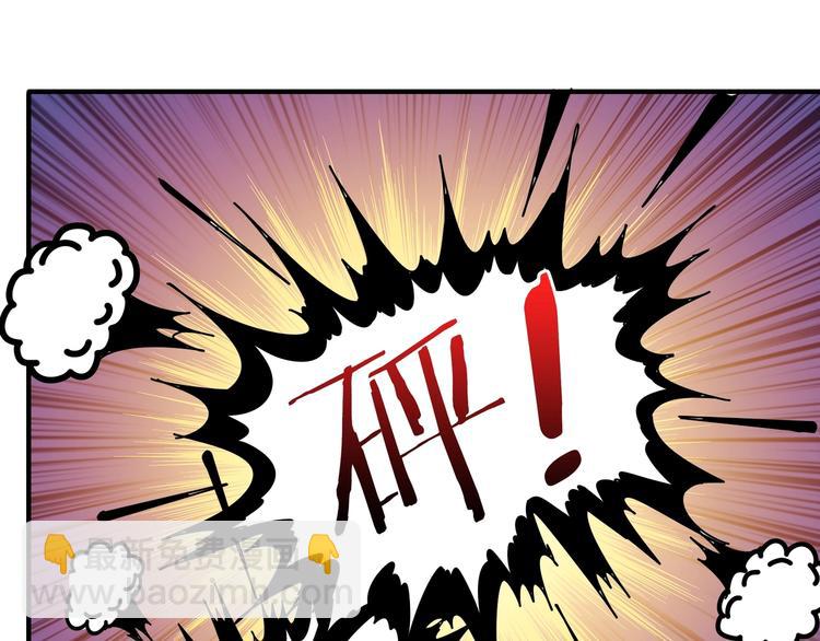 噬神紀 - 第169話 秒變人生贏家(3/3) - 3