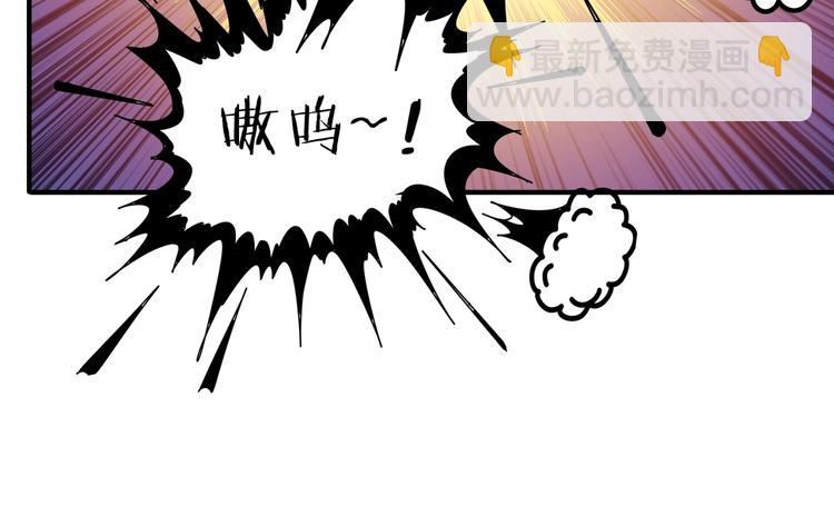 噬神紀 - 第169話 秒變人生贏家(3/3) - 1