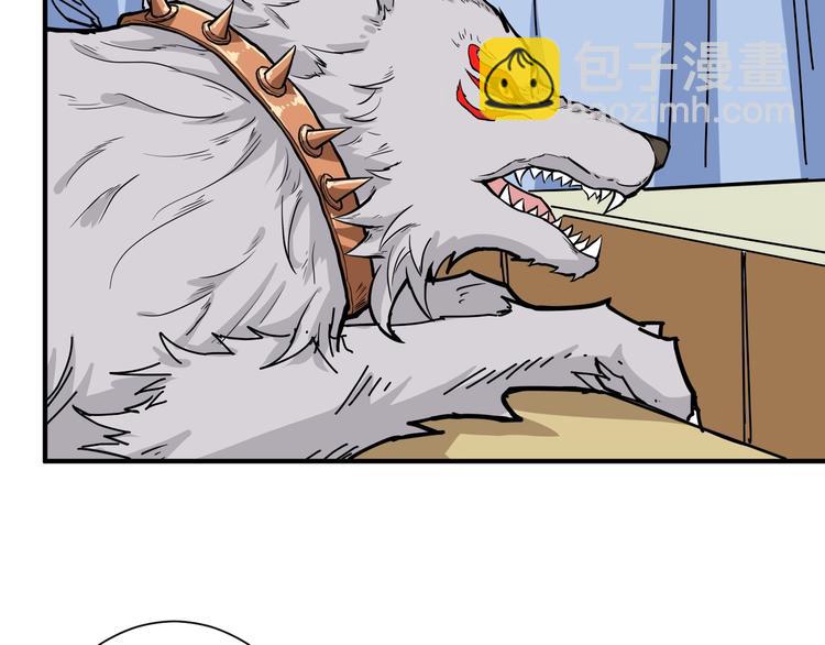 噬神紀 - 第169話 秒變人生贏家(1/3) - 2