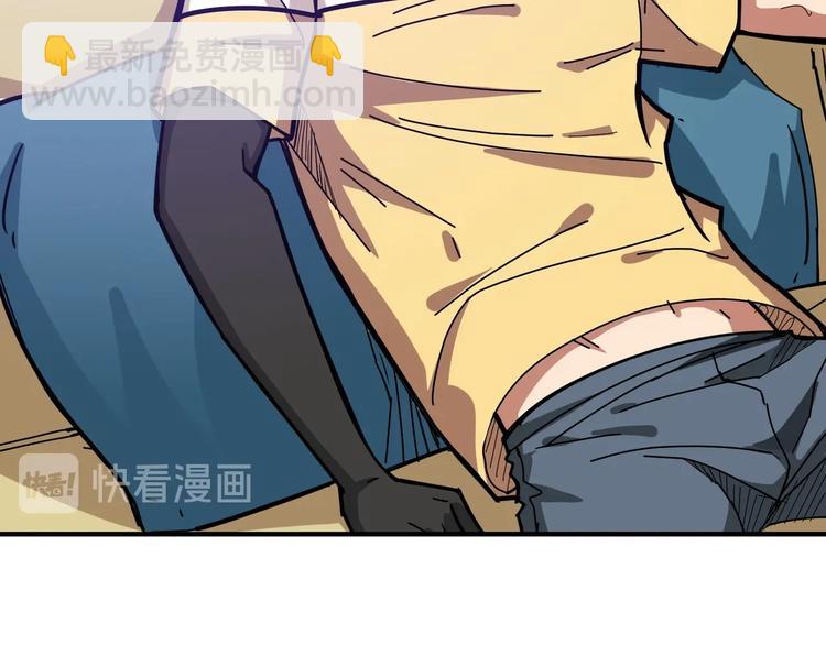 噬神紀 - 第169話 秒變人生贏家(1/3) - 4