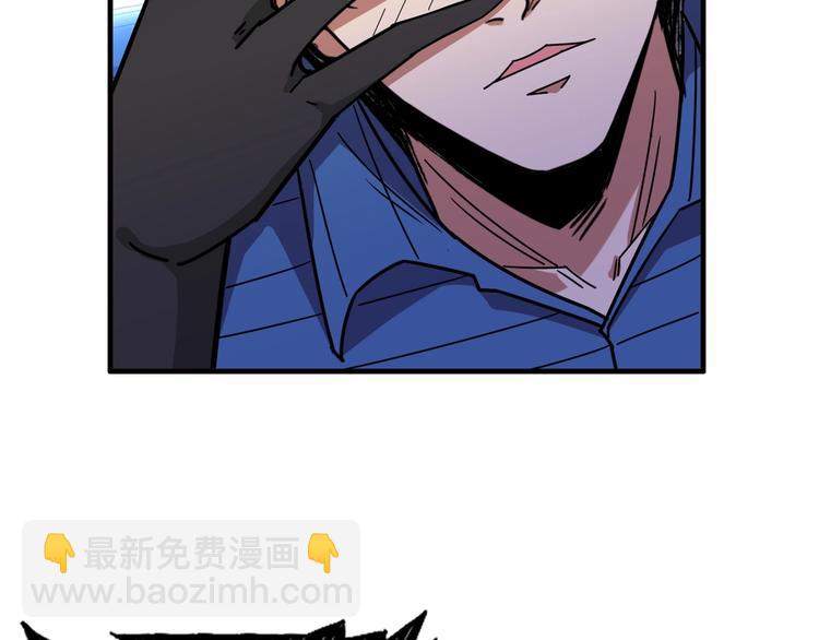 噬神紀 - 第169話 秒變人生贏家(1/3) - 5