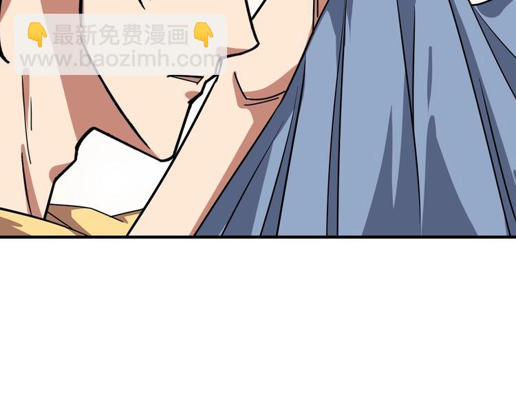 噬神紀 - 第169話 秒變人生贏家(2/3) - 8