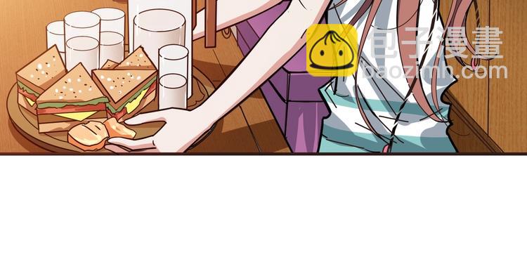 噬神紀 - 第169話 秒變人生贏家(2/3) - 1