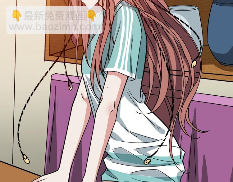 噬神紀 - 第169話 秒變人生贏家(2/3) - 3