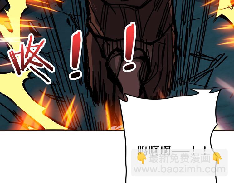 噬神紀 - 第171話 打臉我強項(3/3) - 3