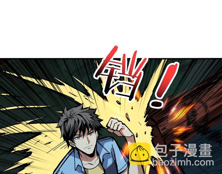 噬神紀 - 第171話 打臉我強項(3/3) - 5