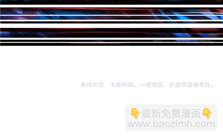 噬神紀 - 第171話 打臉我強項(3/3) - 5