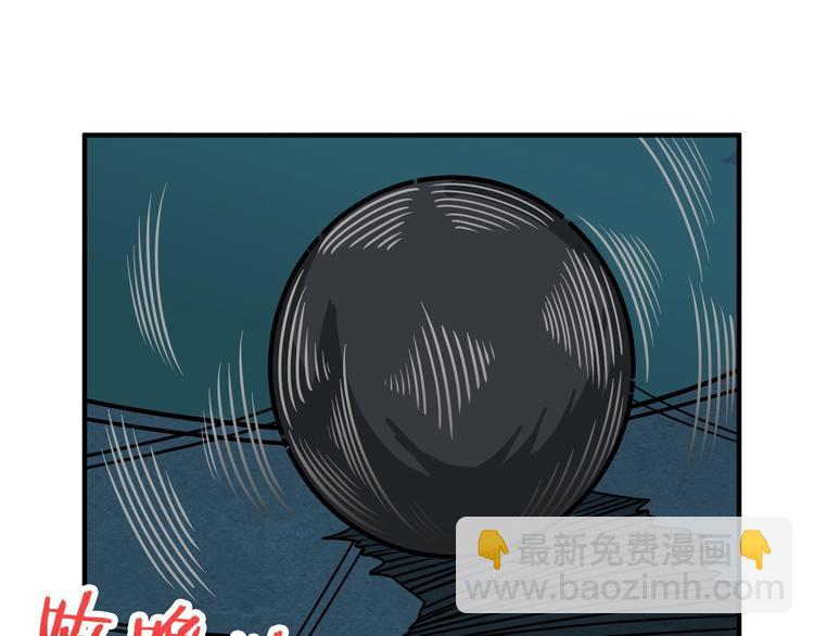 噬神紀 - 第171話 打臉我強項(1/3) - 5