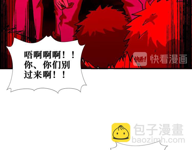 噬神紀 - 第171話 打臉我強項(2/3) - 8