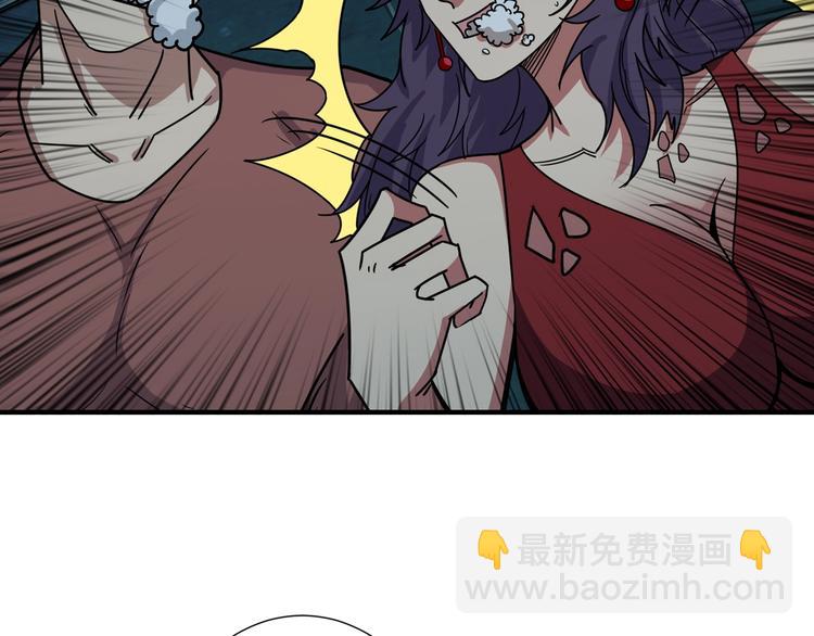 噬神紀 - 第171話 打臉我強項(2/3) - 2